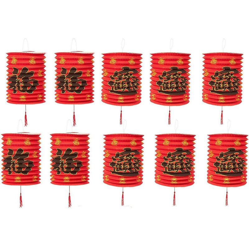 Blue Panda 10-Piece Paper Lanterns - Red Hanging Chinese Decorations for Lunar New Year, Spring Festivals, or Celebrations, 6.5 x 14.7 Inches